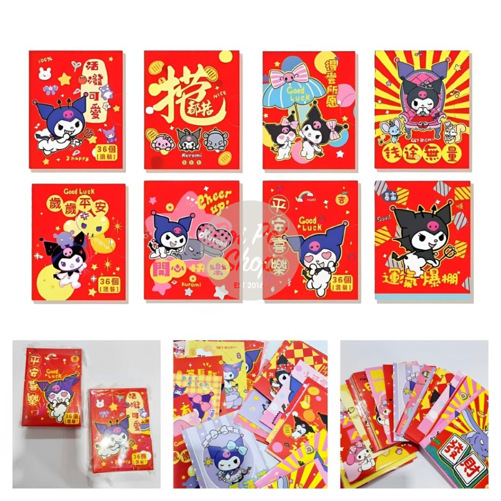 

Angpao Imlek Sanrio Kuromi Melodi Isi 36 Shio Ular 2025 Glossy Premium Set Pendek Premium Sanrio Kartun Karakter Shio Ular Angpau Ampau Hongbao Kartun Grosir Murah isi 6 Tebal Motif Karakter Berkualitas Bahan Terbaik