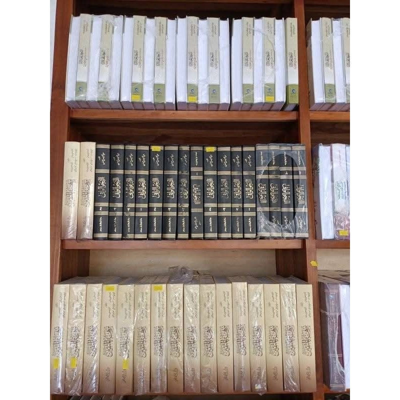 an nahwul wafi original