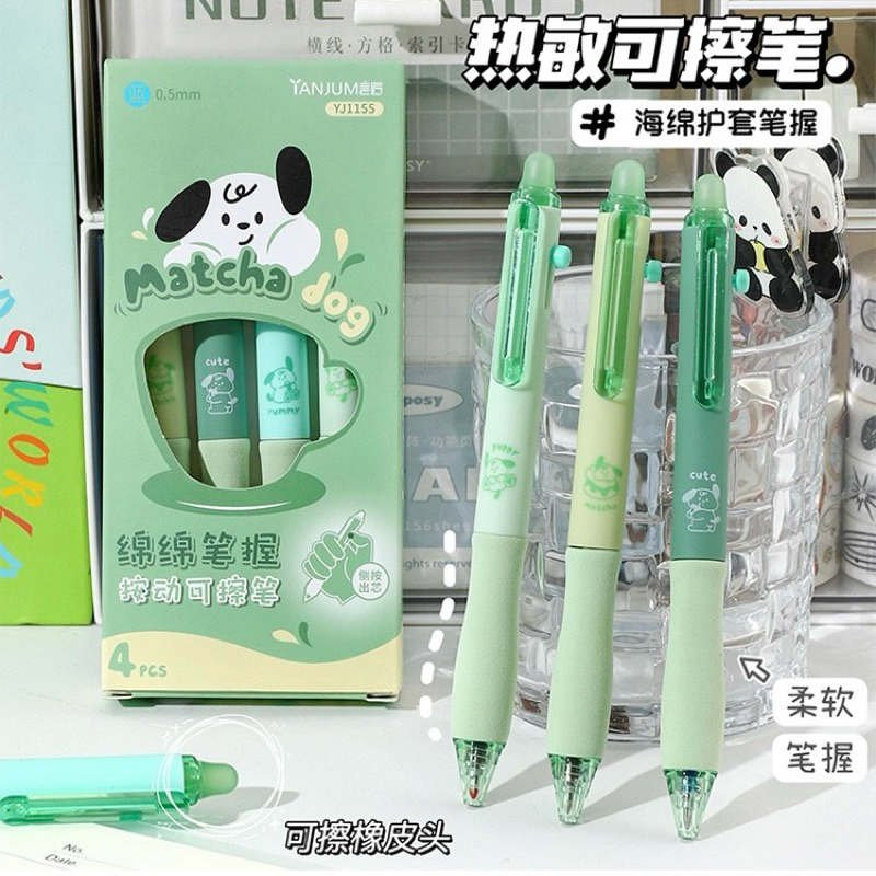 

Pulpen Pena Mekanik isi 4pcs SET 0.5mm Matcha Mume Sauce Blue Water Alat Tulis Motif Lucu #t06