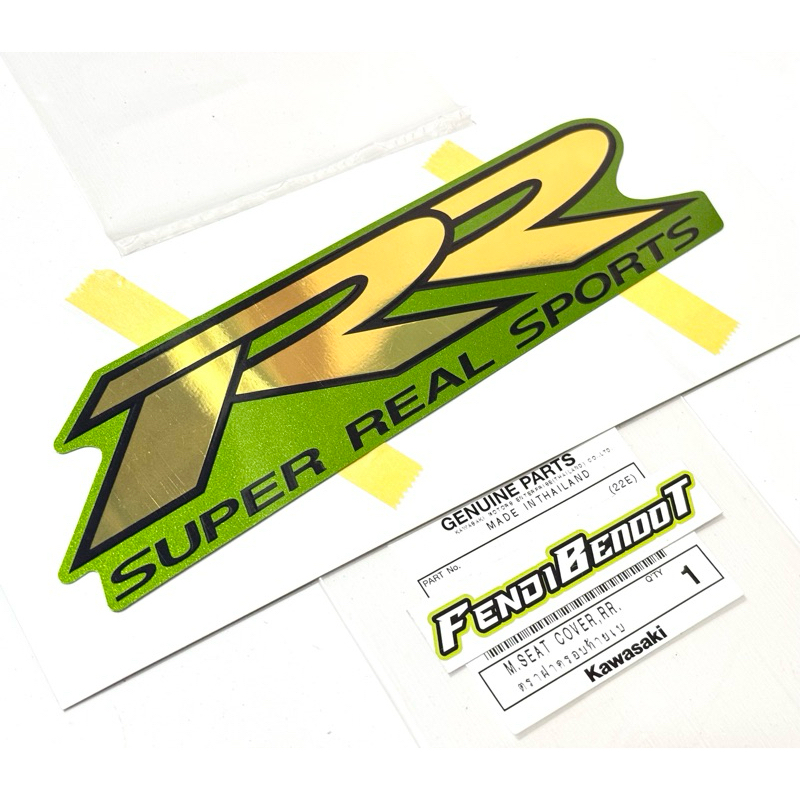 STRIPING STIKER STICKER RR BODI BODY BELAKANG NINJA RR OLD CBU HIJAU ORIGINAL Striping Body Belakang