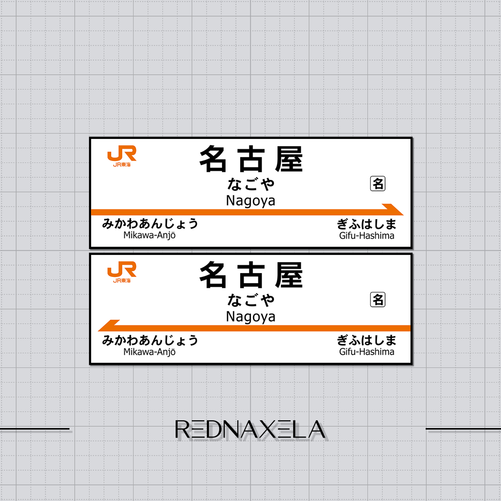 

Stiker Vinyl Japan Railway Nagoya Station Tokaido Shinkansen Stop Stations Collection