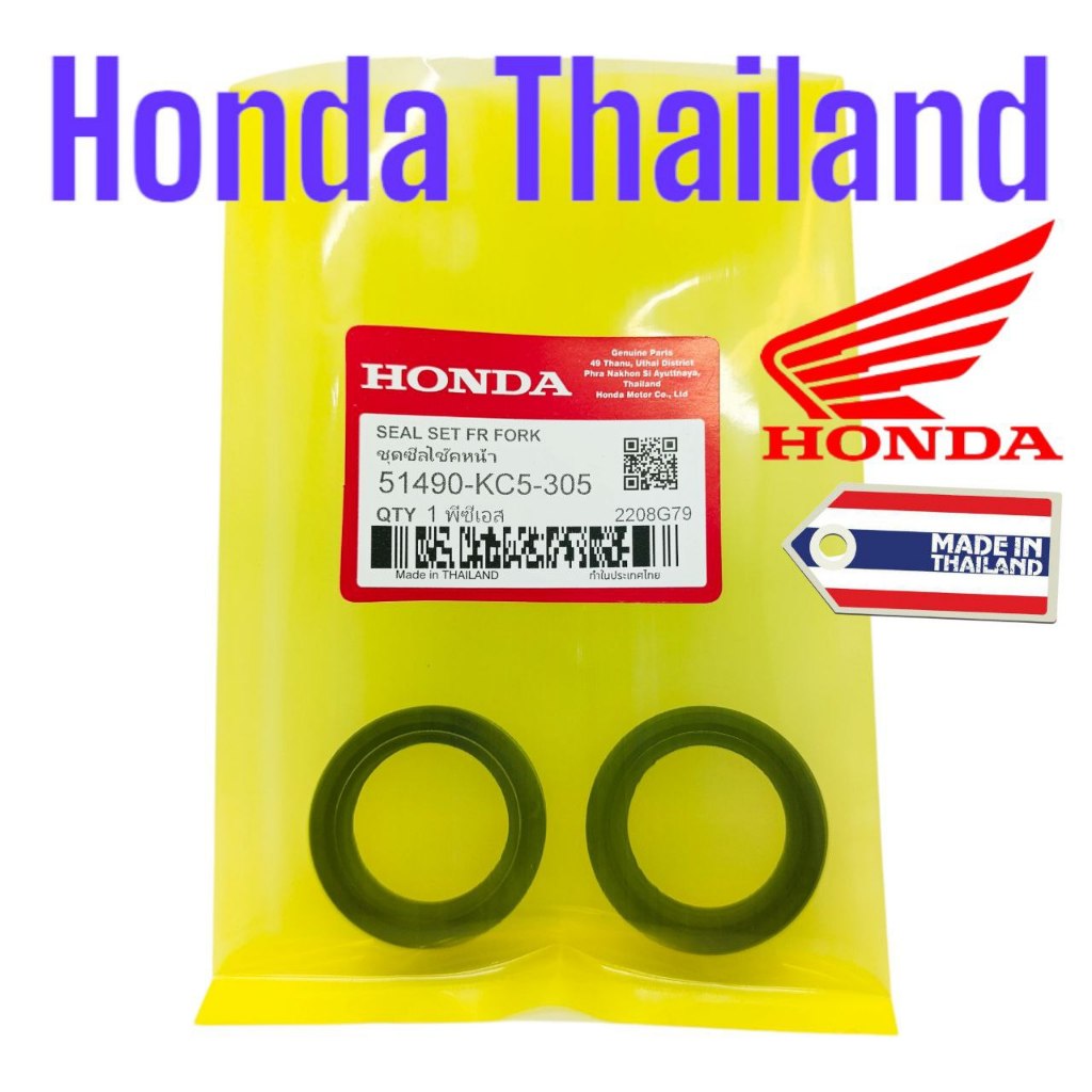 Mini_Miki_ Seal Shock Original Gl Pro / Tiger / Mega Pro Primus / Gl Max / Tiger Revo Kc5 Honda