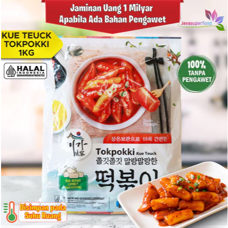 

JAVA TOKPOKKI DRY 1kg / Kue teuck, HALAL