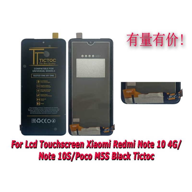 (TICTOC) LCD XIAOMI REDMI NOTE 10 4G/NOTE 10S/POCO M5S ORIGINAL FULL SET/LCD+TOUCHSCREEN