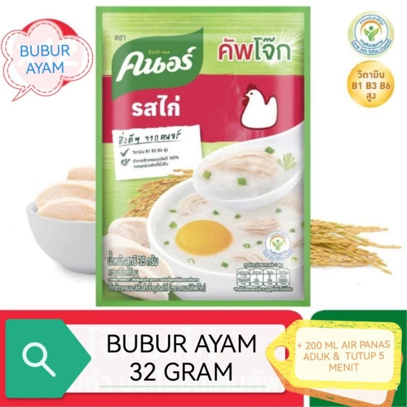 

Knorr Bubur Instant Rasa AYAM 32 GR BELI 15 GRaTIS 1