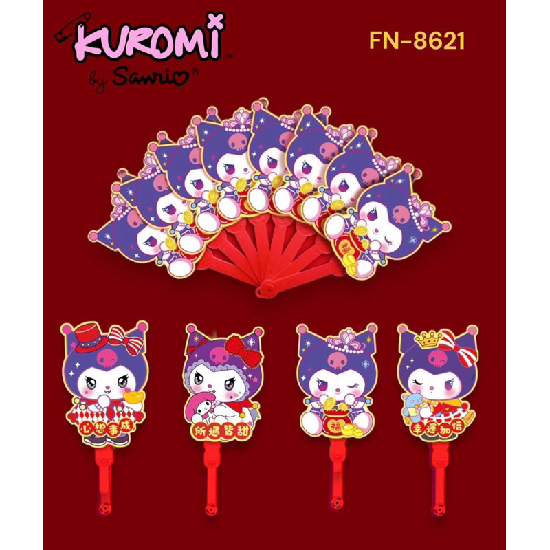 

ANGPAO KIPAS KUROMI NEW 2025