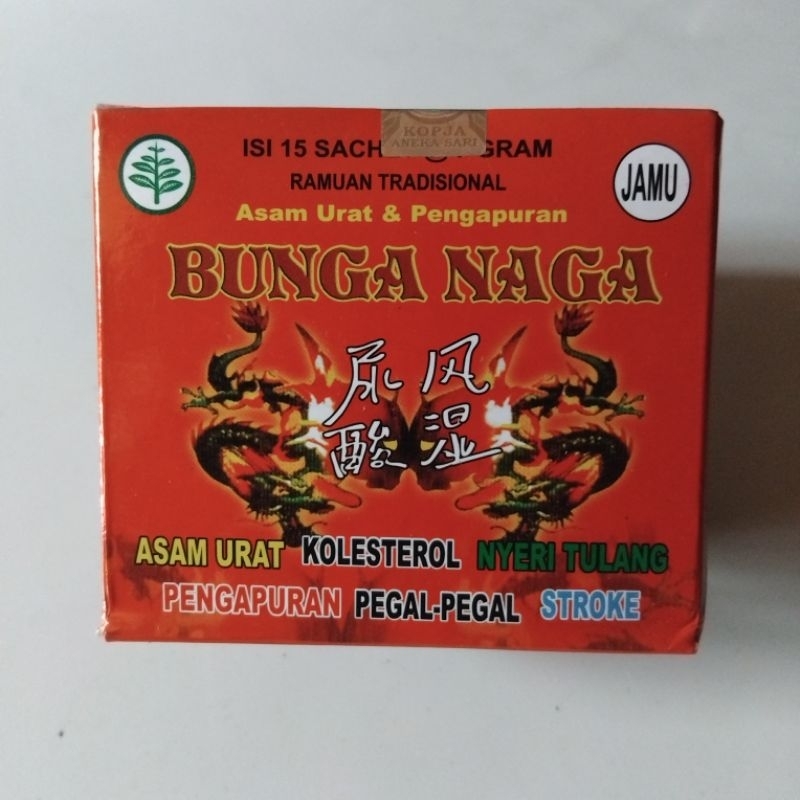 

Serbuk Bunga naga