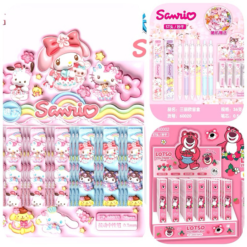 

PEN BB / BOLPOINT BLAIN BOX SANRIO LOTSO GEMOY