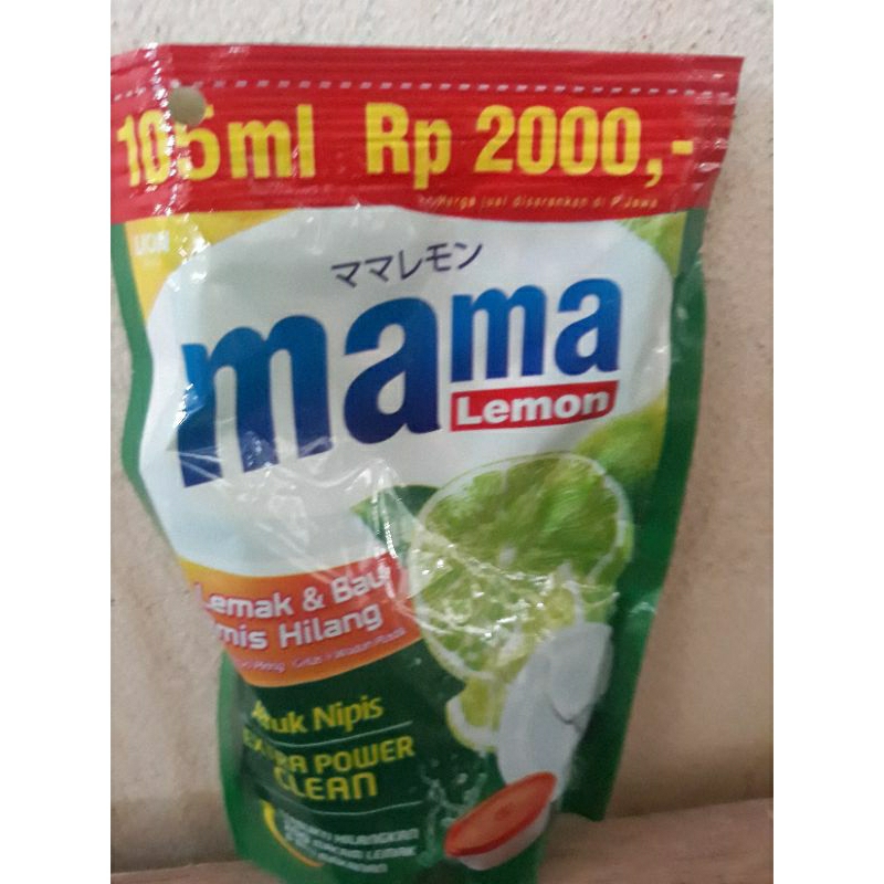 mama lemon 2000