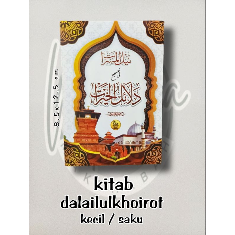 kitab dalailul khoirot / dalailulkhoirot/kitab wirid / wirid dalail khoirot / kitab kuning / kitab d