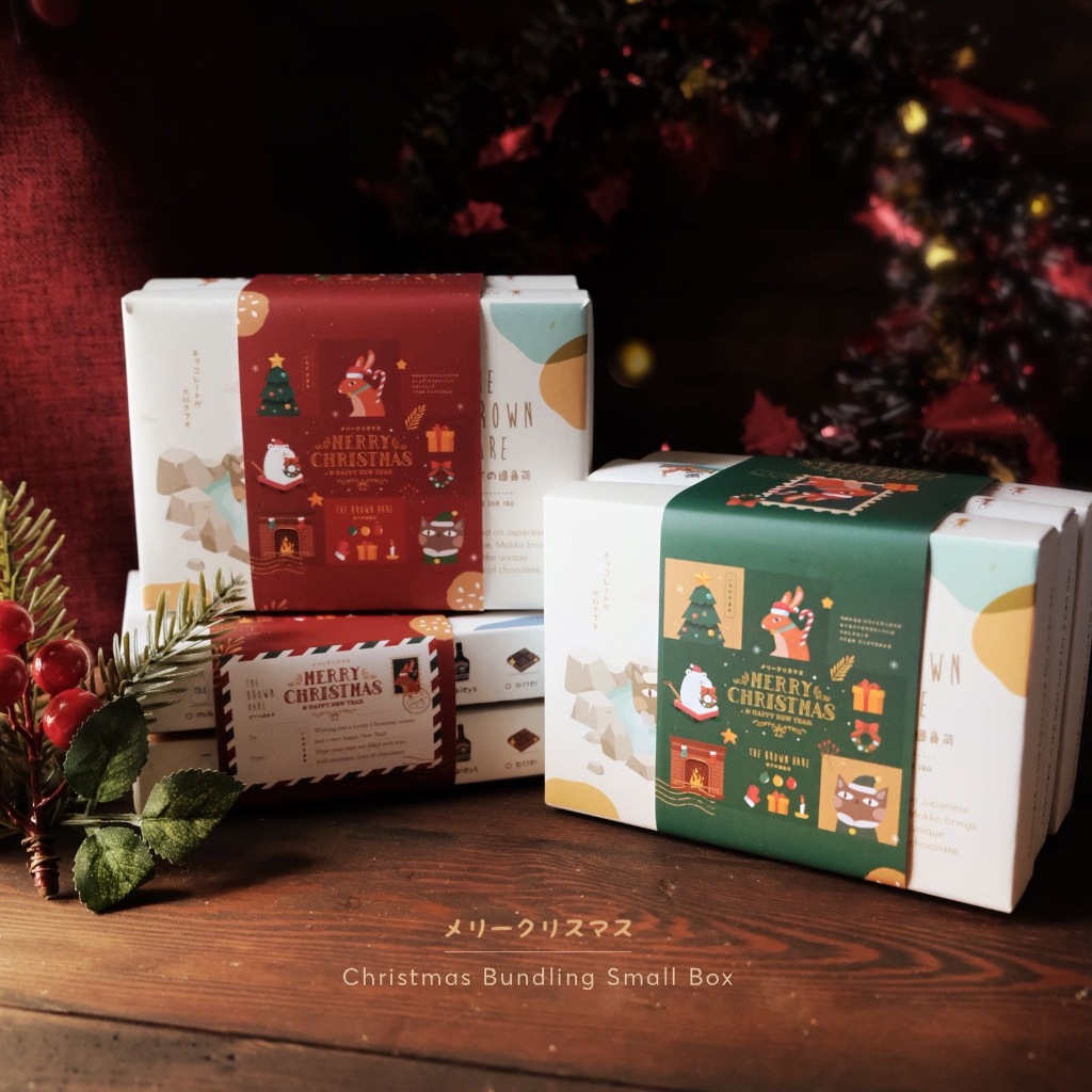 

[READY STOCK] BUNDLING Christmas Small Nama Chocolate - Coklat Natal The Brown Hare