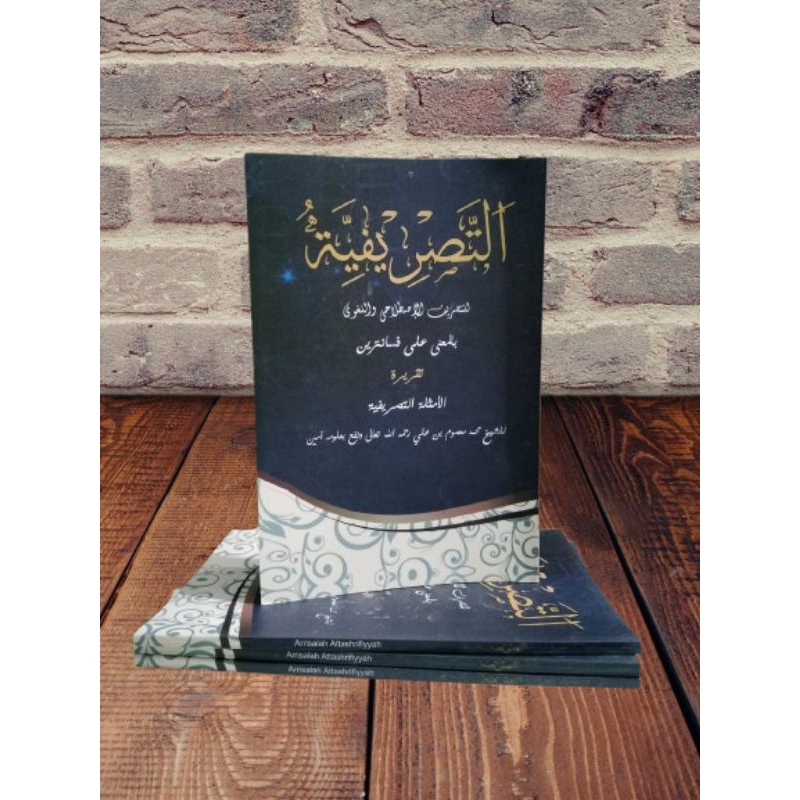 KITAB MAKNA PESANTREN AT TASHRIFIYYAH | Tashrif Isthilahiy & Lughowi*