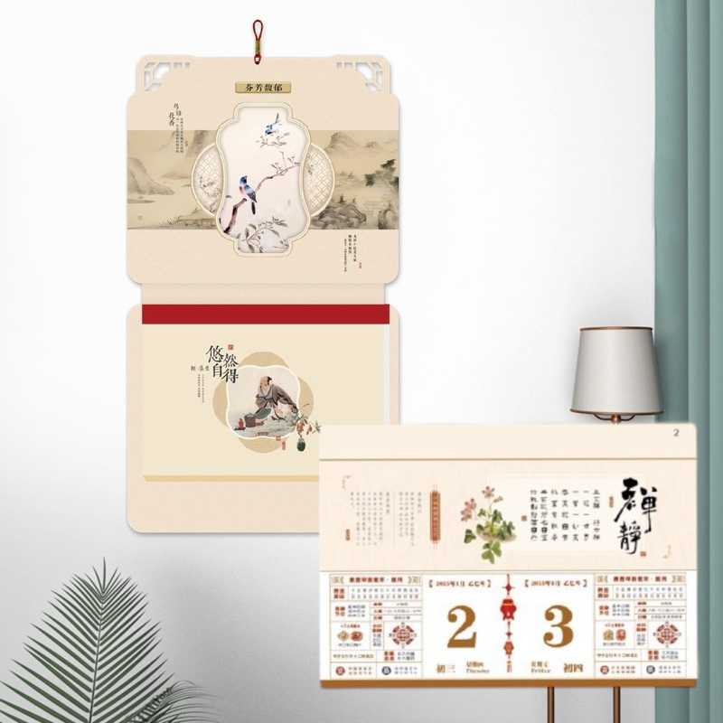 

KALENDER 2025 CANTIK PREMIUM ORIENTAL DWIHARI