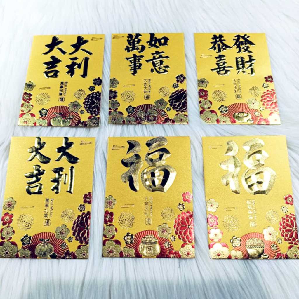 

Angpao Imlek Netral 4131 | Angpau Sincia Kuning Bahan Artpaper Agak Tebal Mewah Isi 6 Pcs Motif Sama