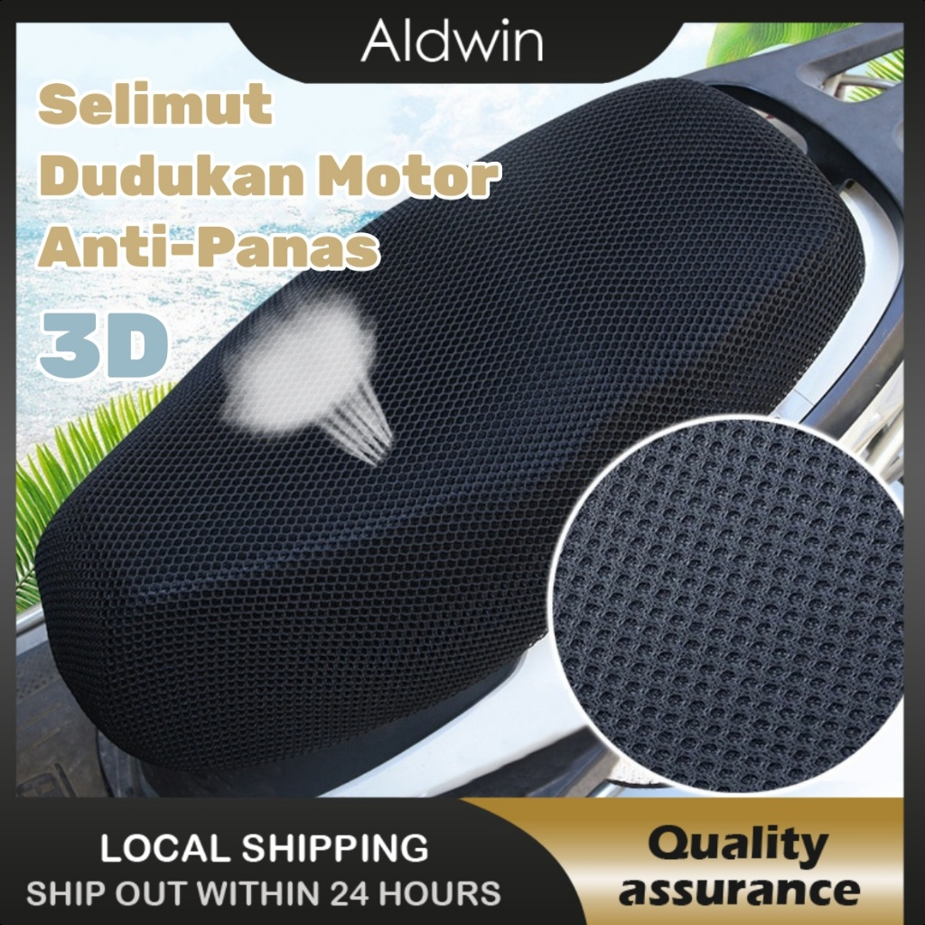 Sarung Jok Sepeda Motor Jaring 3D Bersirkulasi Antiselip Aksesori Bantalan Sarung Jok Skuter Sepeda