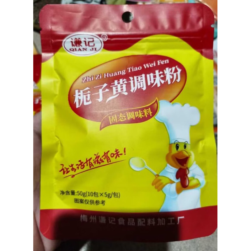 

Bumbu Bubuk Ayam Garam Qian Ji 50g (10 x 5G) - Bumbu Dapur Serbaguna Rasa Ayam