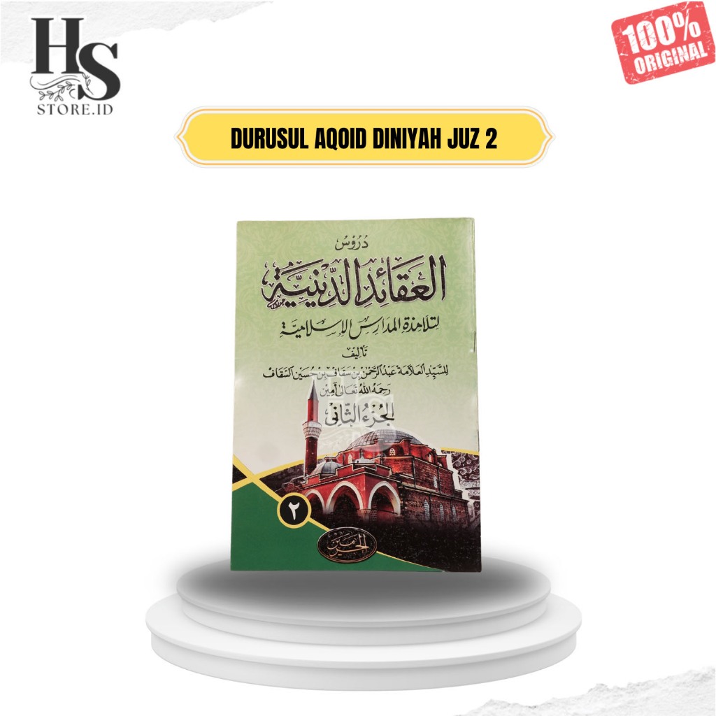 DURUSUL AQOID DINIYAH JUZ 2