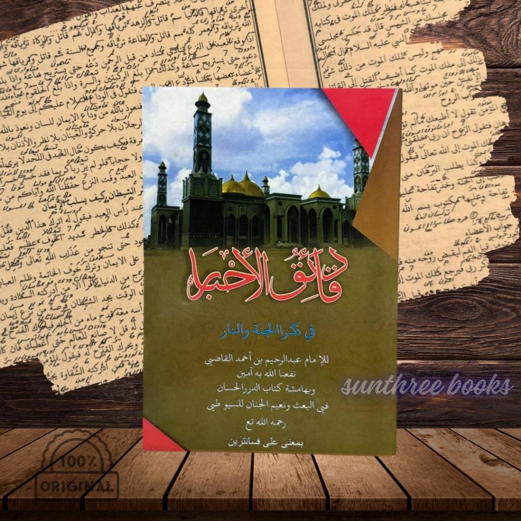 Kitab Daqoiqul Akhbar | Daqoiqul Akhbar Makna Pesantren Petuk | kitab makna