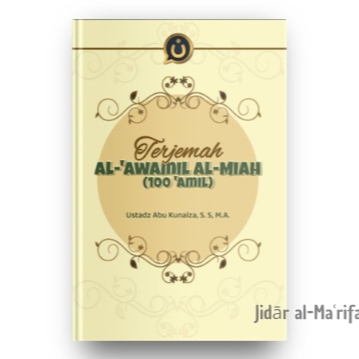 Terjemah Awamil Miah [Awamil Jurjani]