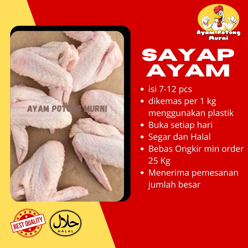 SAYAP AYAM POTONG
