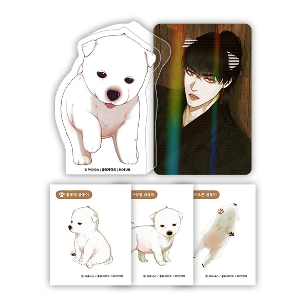 MOFUN The Ghost's Nocturne (귀야곡) - Minipic Set