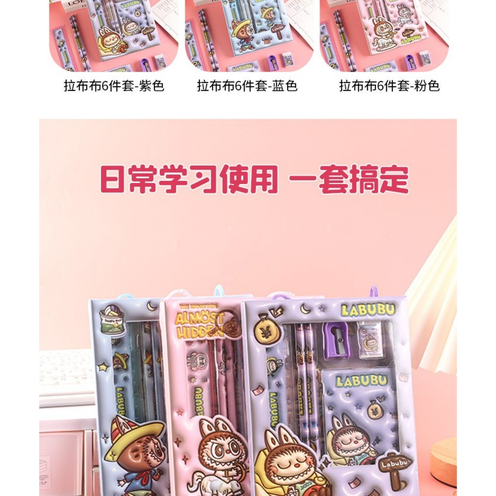 

Stationary Set 6 in 1 Alat Tulis Anak Sekolah karakter