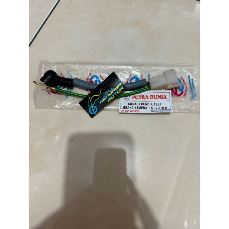KABEL AKI GRAND SUPRA REVO LAMA MEREK PD