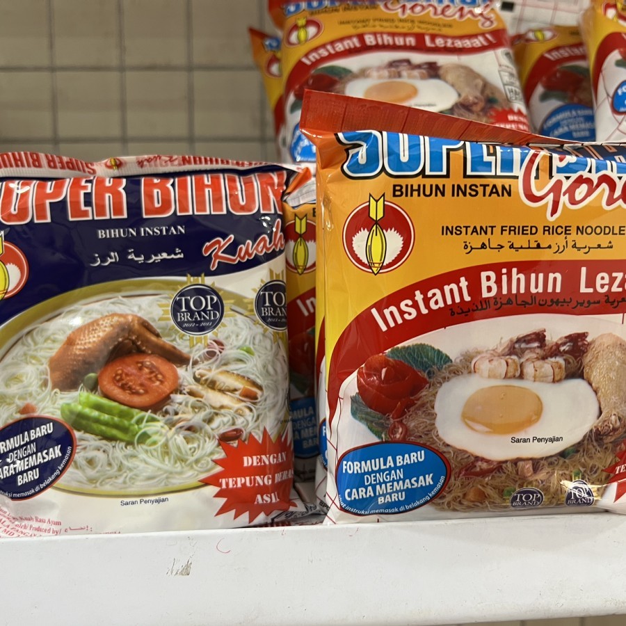 

SUPER BIHUN KUAH / GORENG