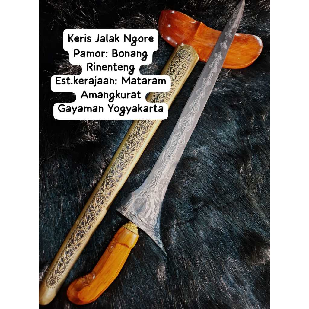 Koleksi Keris Mataram Amangkurat Jalak Ngore