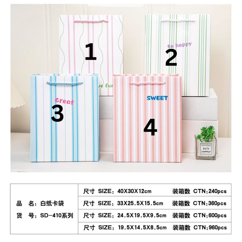 

[SD-410 M] Paperbag kertas tali motif ukuran33X25.5X12.5 Tas Kado motif Paperbag Motif Goodie Bag