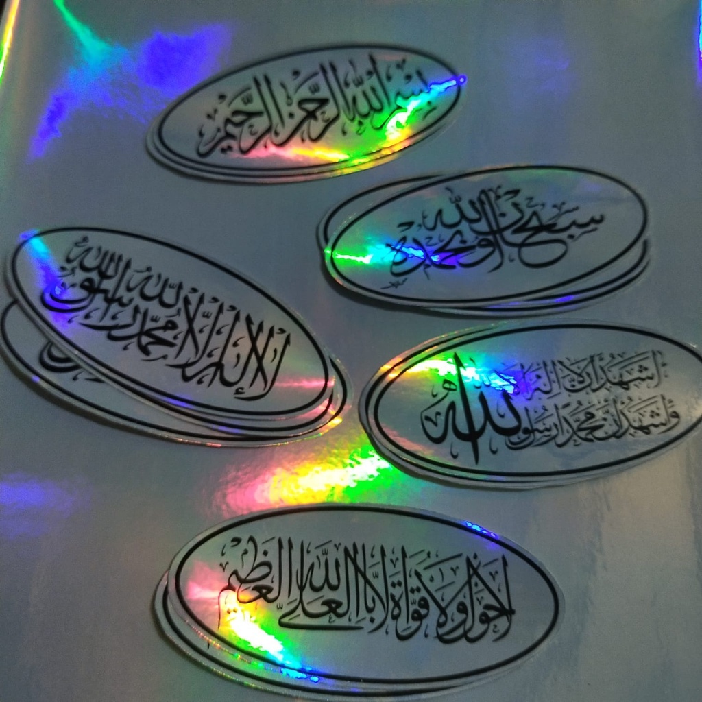 

STIKER KALIGRAFI BISMILLAH TULISAN ARAB BENTUK OVAL BAHAN HOLOGRAM