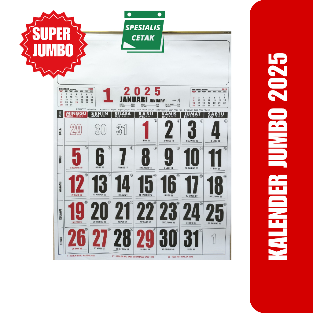 

KALENDER DINDING ANGKA BESAR UKURAN EXTRA JUMBO 50 X 65 CM TERMURAH
