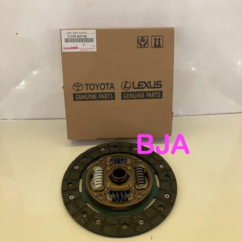 KAMPAS KOPLING PLAT KOPLING AVANZA 15 RUSH GRANDMAX AISIN