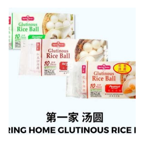 

SPRING HOME Glutinous Rice Ball Tang Yuan Ronde Isi PEANUT KACANG