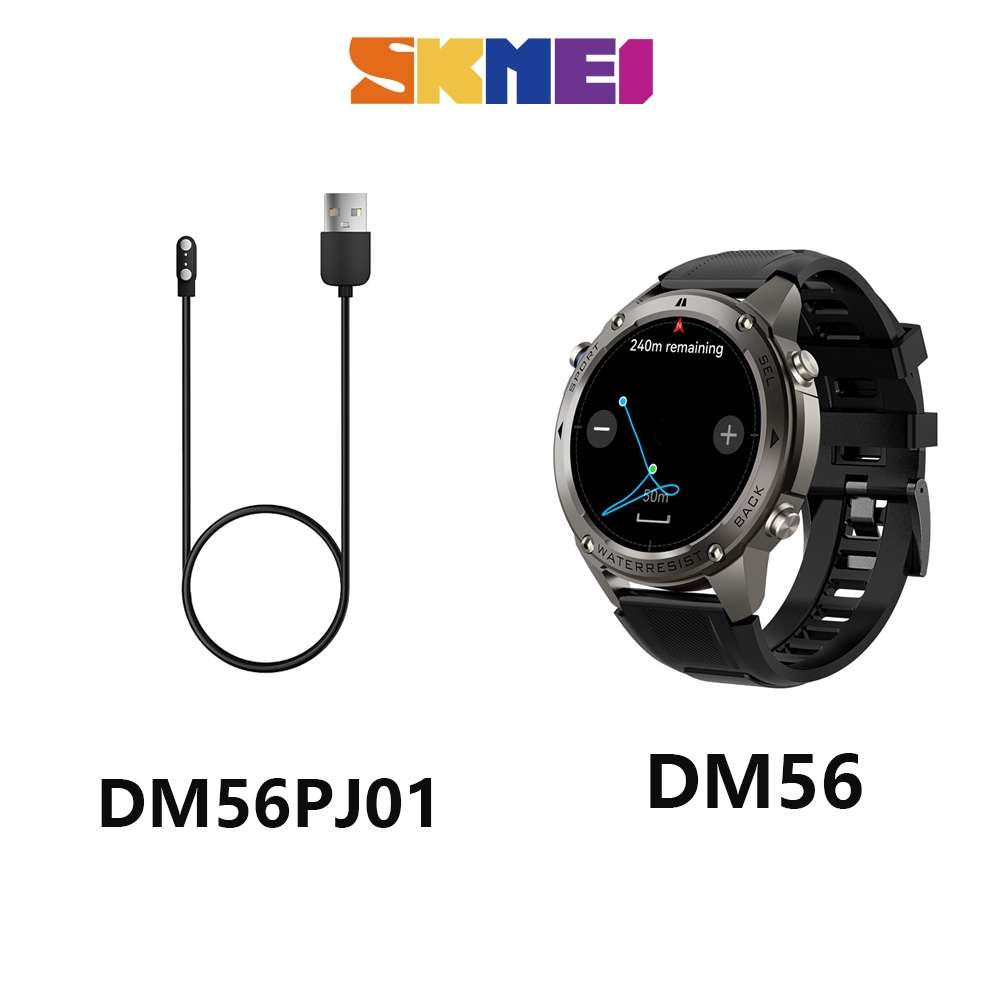 SKMEI Smartwatch DM56 Charger