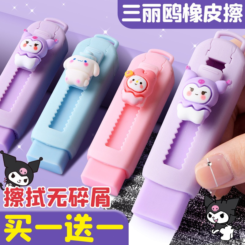 

Kulomi eraser has a particularly high push-pull appearance and can be washed with water