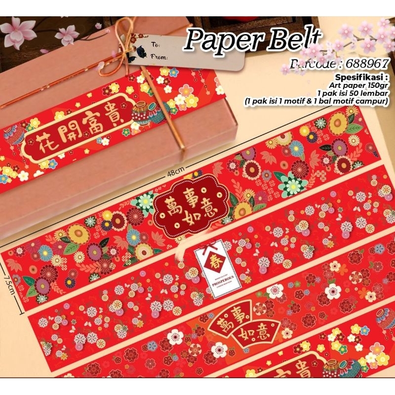 

25 pcs paperbelt imlek pita kertas imlek sleeve cny uk 48x7,5cm