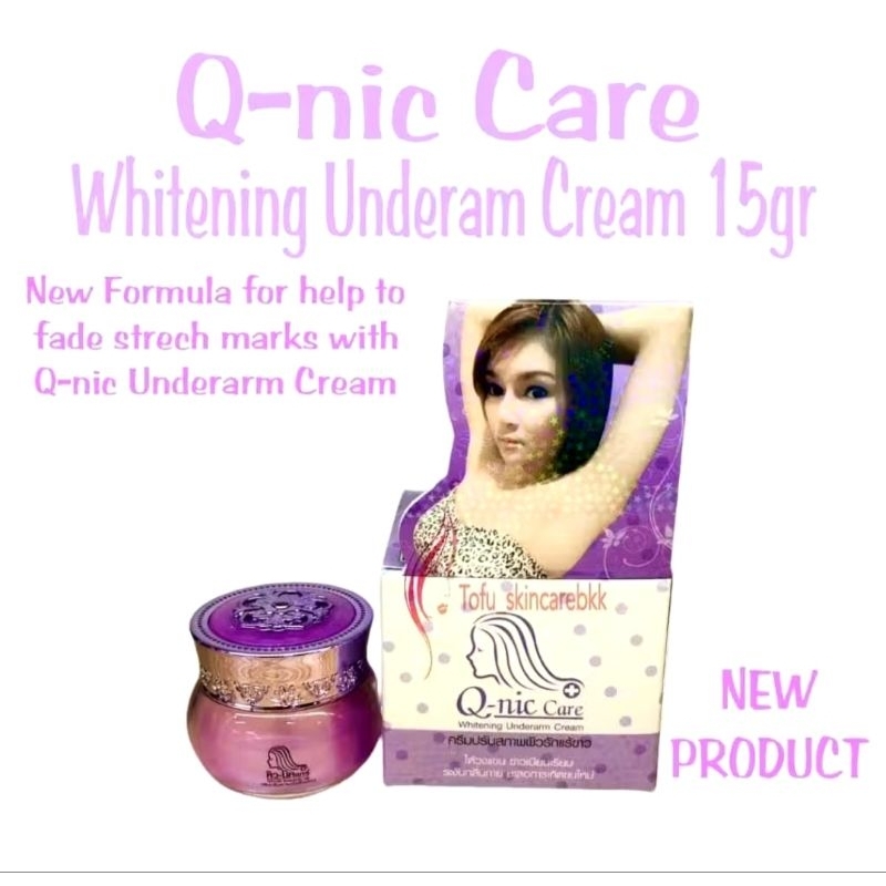 QNIC CARE CREAM WHITENING UNDERARM PURPLE JAR 15 GRAM/ QNIC CREAM/ QNICARE
