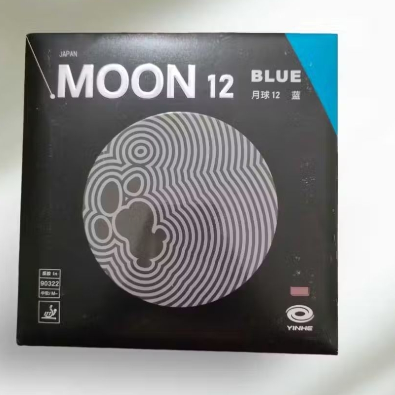 Harga Yinhe Moon Soft Terbaru Jul 2026 | BigGo Indonesia