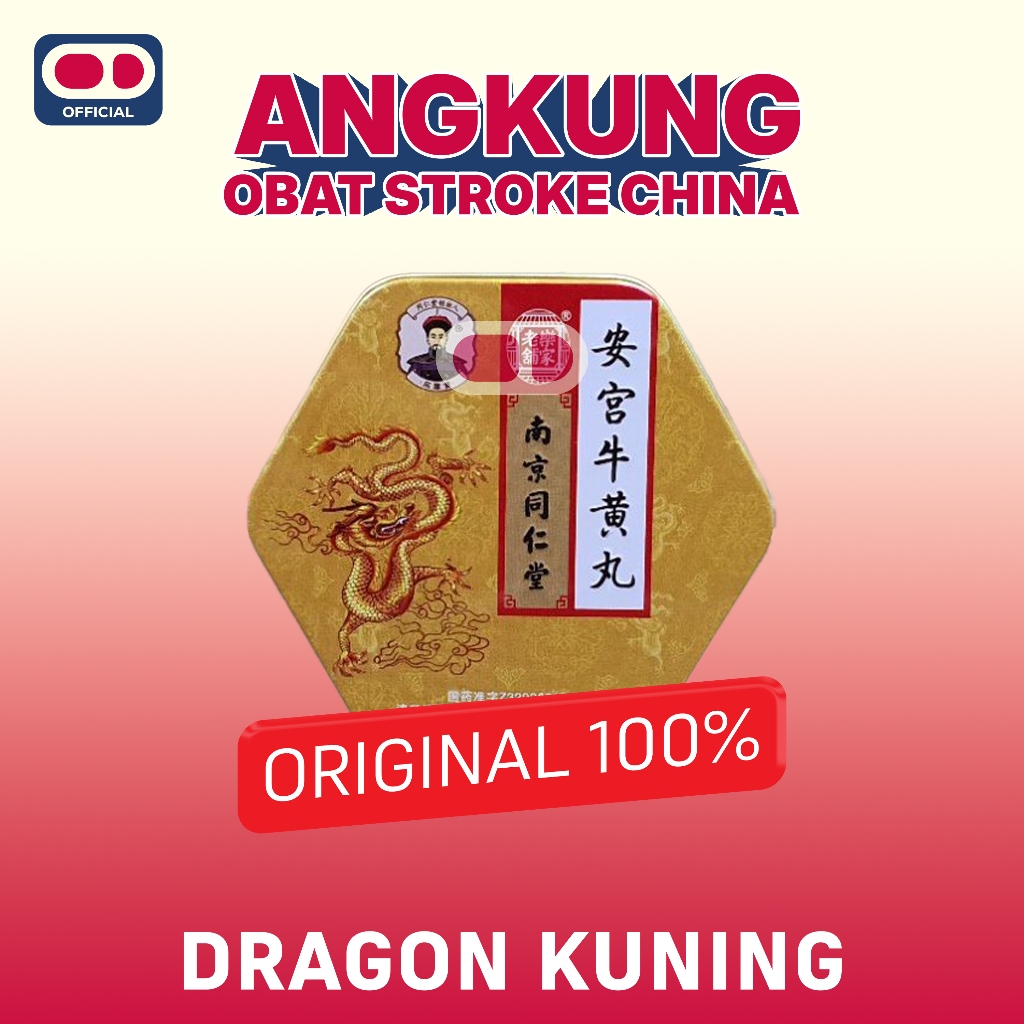 Angkung | Angong Dragon Kuning [Kaleng] Obat Stroke Tradisional China