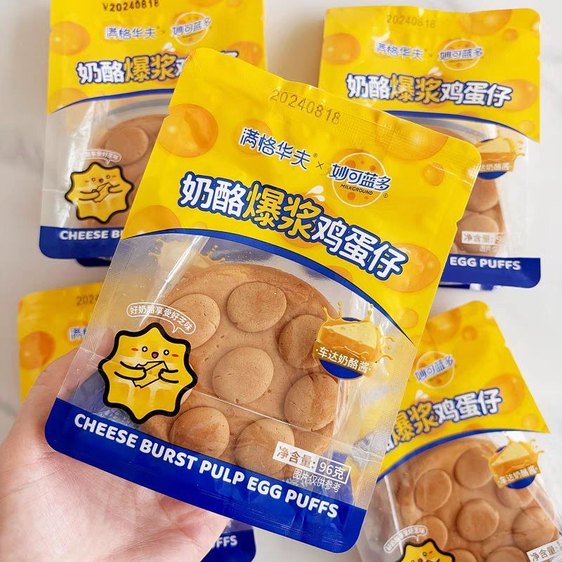 

Cheese burst egg puff bolu halal import