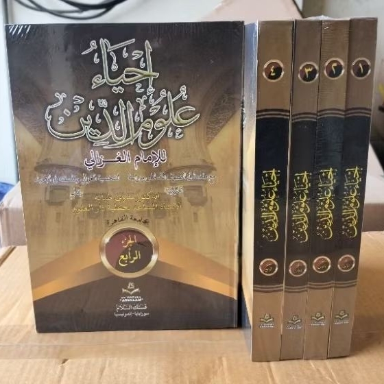 kitab ihya Ulumuddin 4 juz herd cover assalam