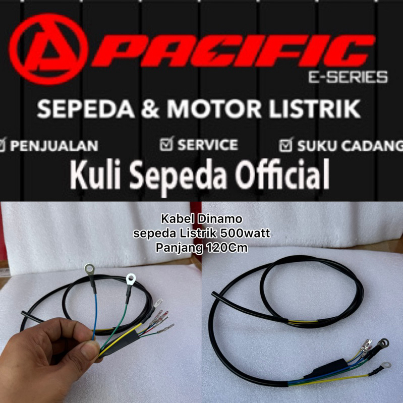Kabel Dinamo sepeda Sepeda listrik 500Watt-100Watt Panjang Kabel 120CM.