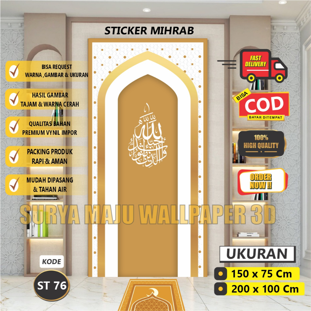 Stiker Mihrab - Stiker Mushola Rumah Dekorasi Dinding - Stiker Dekorasi Mushola