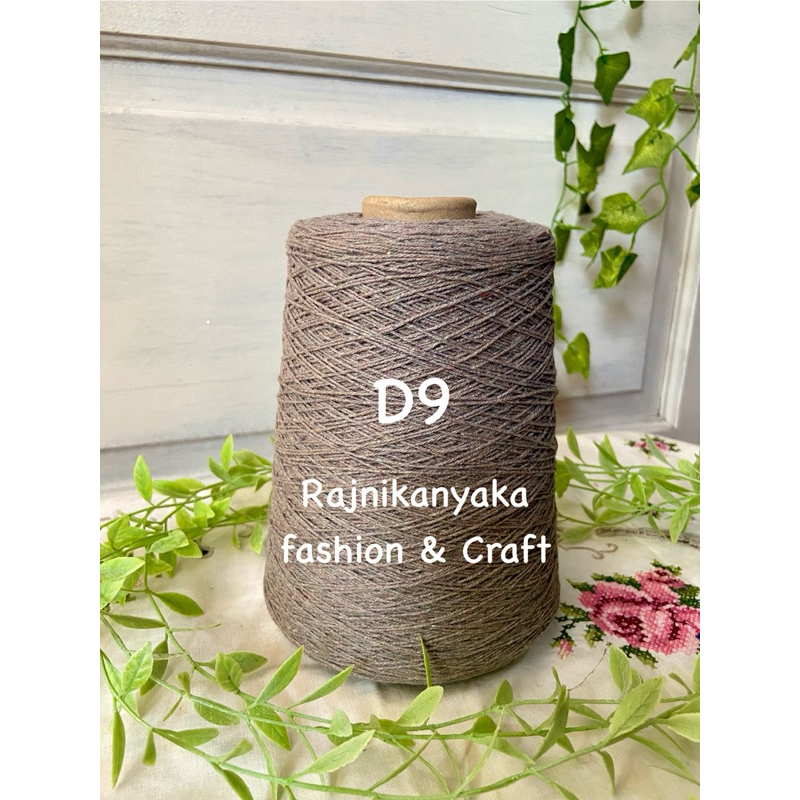 Benang Jala/Benang Jala Katun/Benang Jala Taplak/Benang Rajut Katun Jala, Size D9, 500gr.