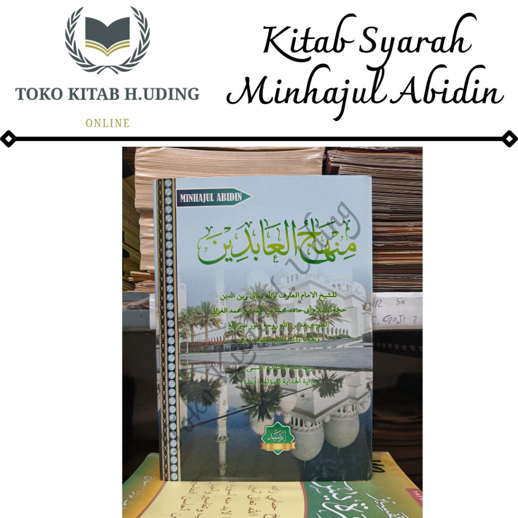 Kitab Syarah Minhajul Abdin Kitab Kuning Minhajul Abidin
