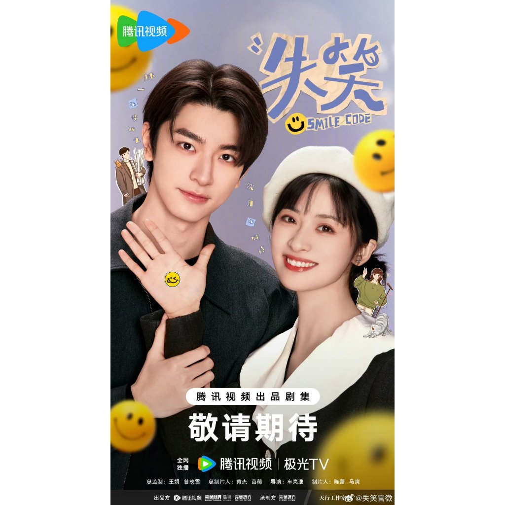 Mandarin Drama Smile Code Subtitle Indonesia