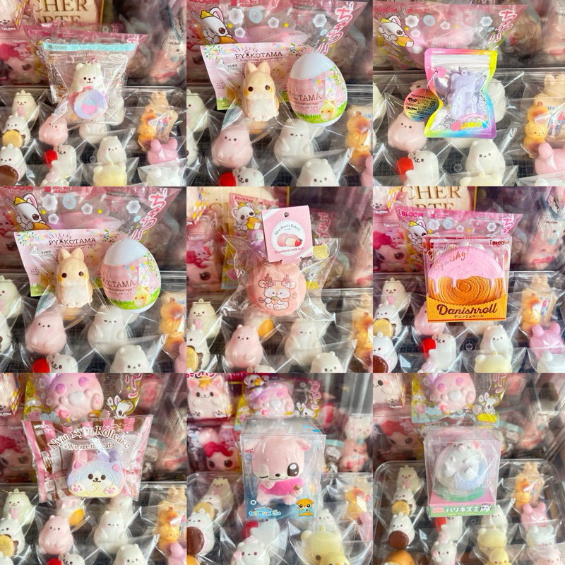 FLASH SALE SQUISHY LICENSED IBLOOM, RICE DEER