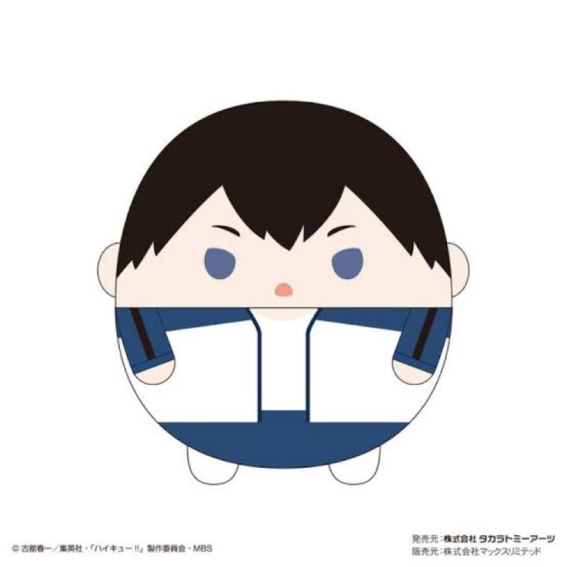 Fuwa Kageyama Tobio Size M Original