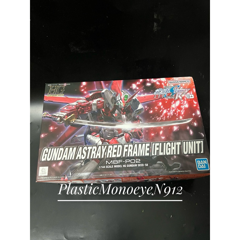 hg seed destiny Gundam Astray Red frame (flight unit) Bandai